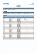 測定から報告書作成までの作業時間を短縮。Bluetooth®無線技術搭載の照度計FT3425を発売 - Hioki