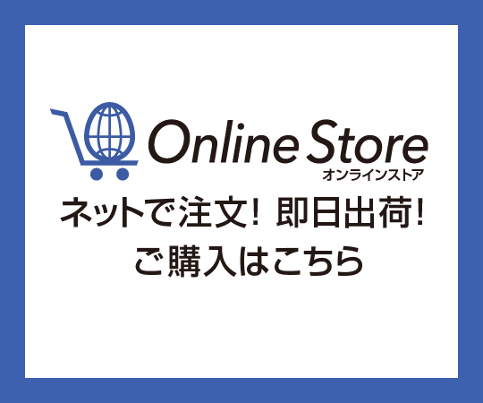HIOKI Online Store