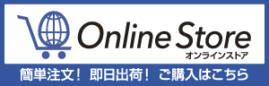 HIOKI Online Store