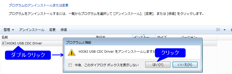 完璧わいふによる fig_16.png パソコン・周辺機器
